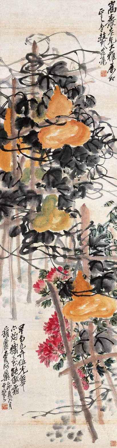 赵云壑 1915年作 葫芦菊花 立轴